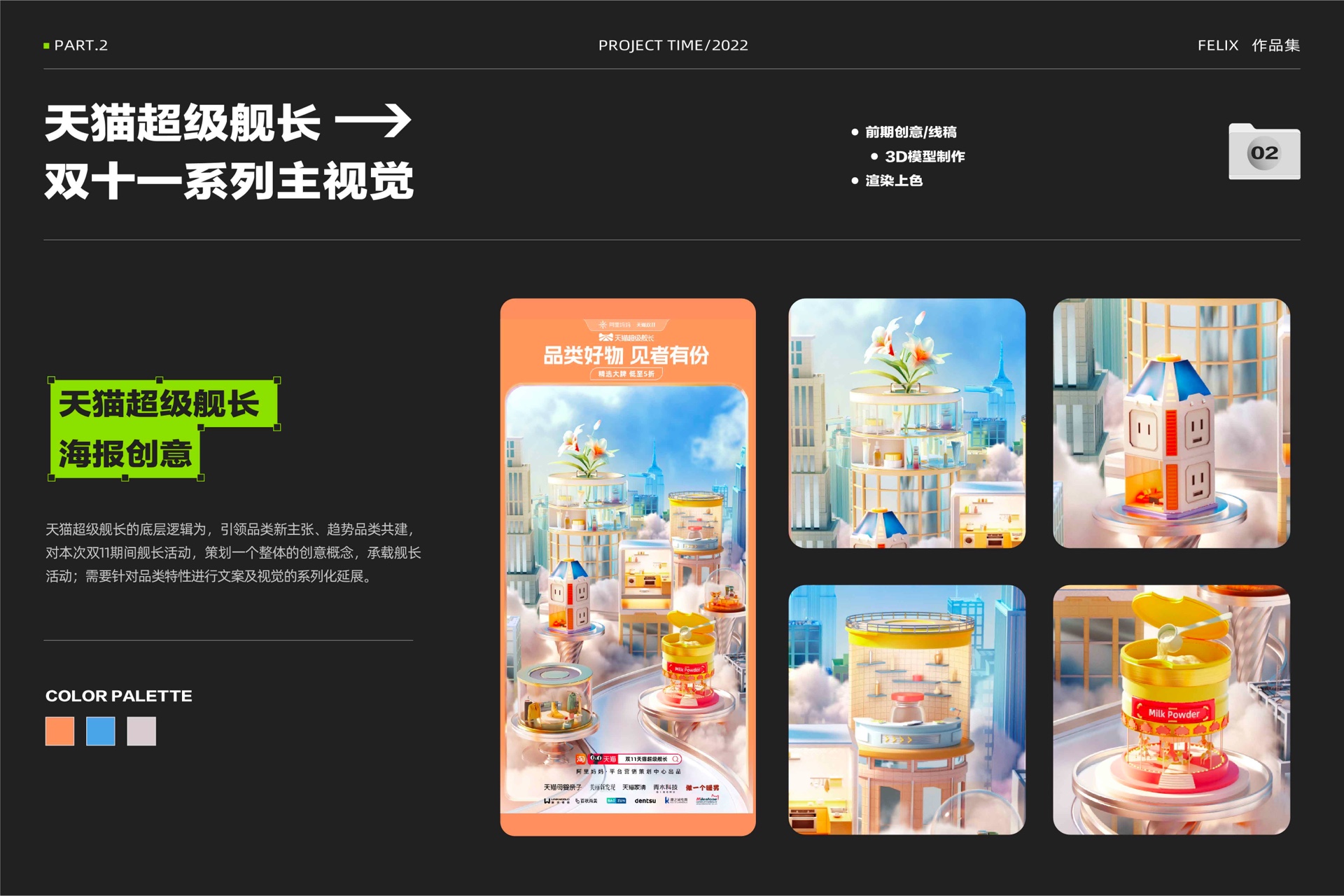 早期作品集第 5 页