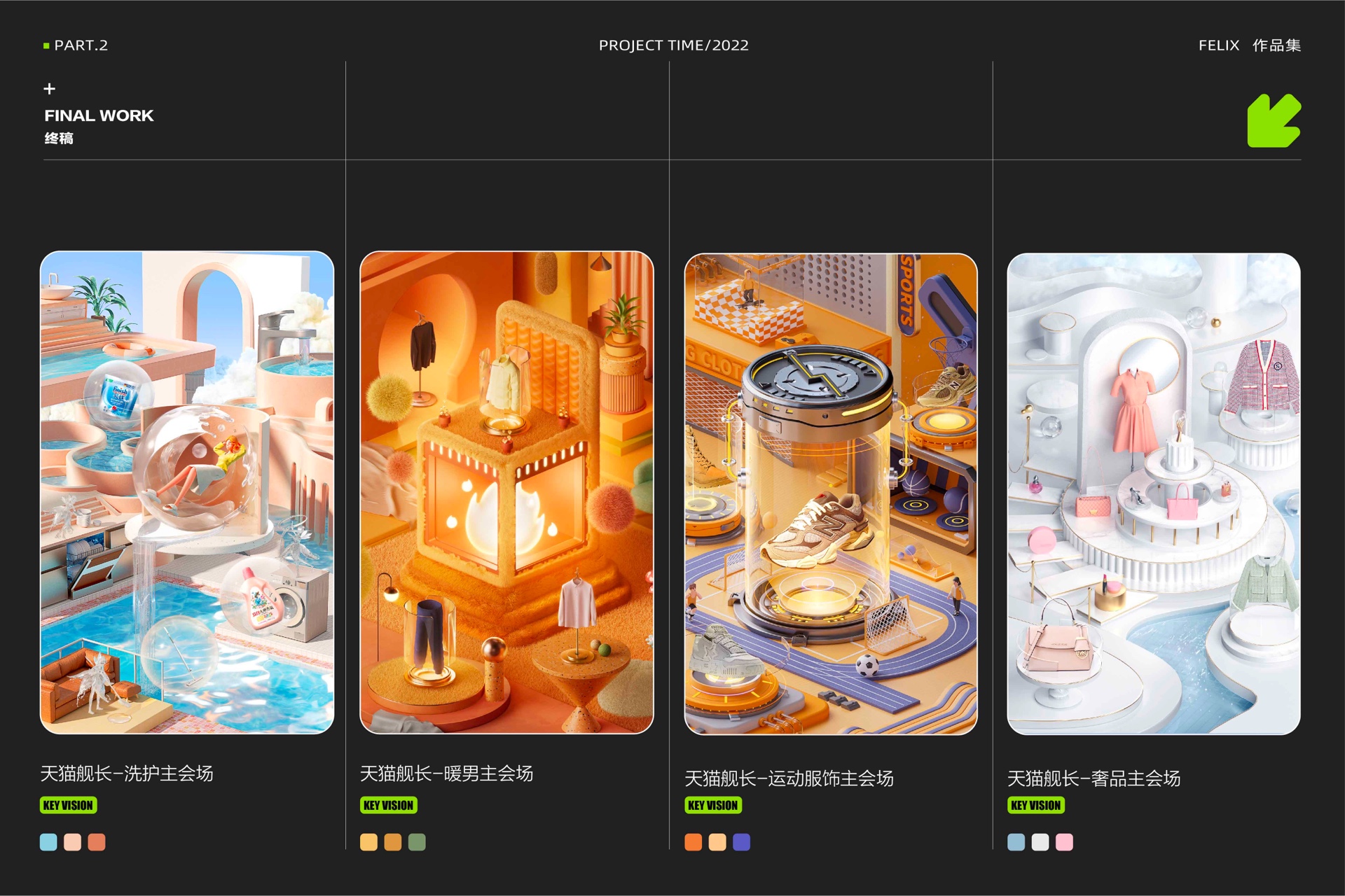 早期作品集第 8 页