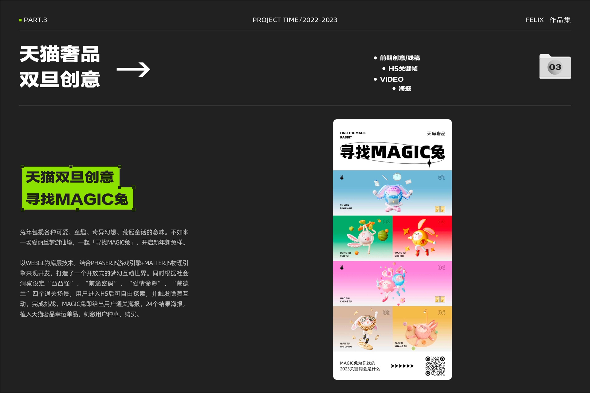 早期作品集第 9 页