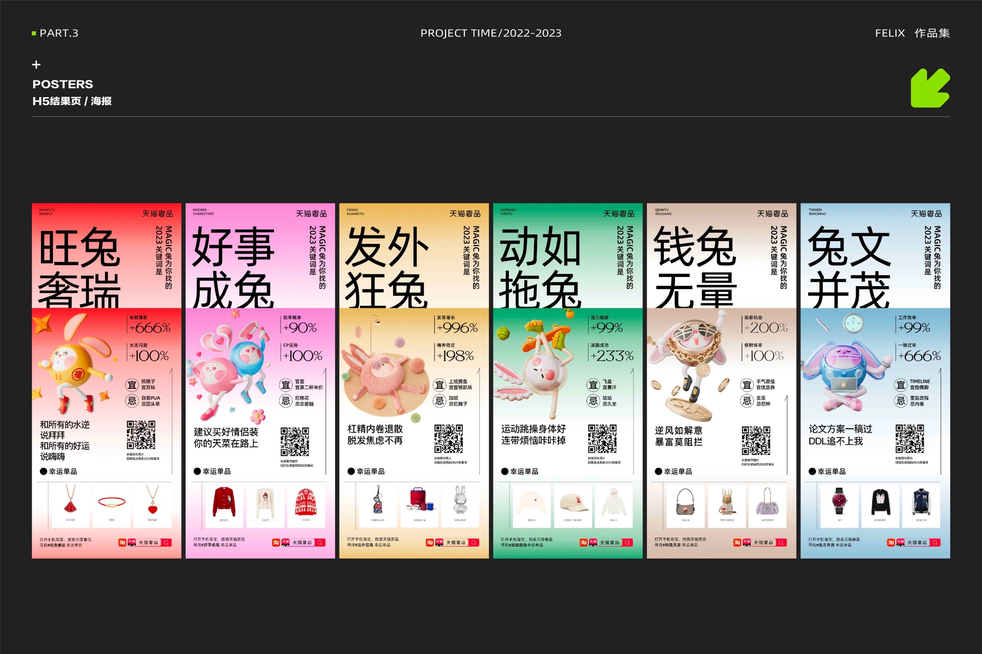 早期作品集第 14 页