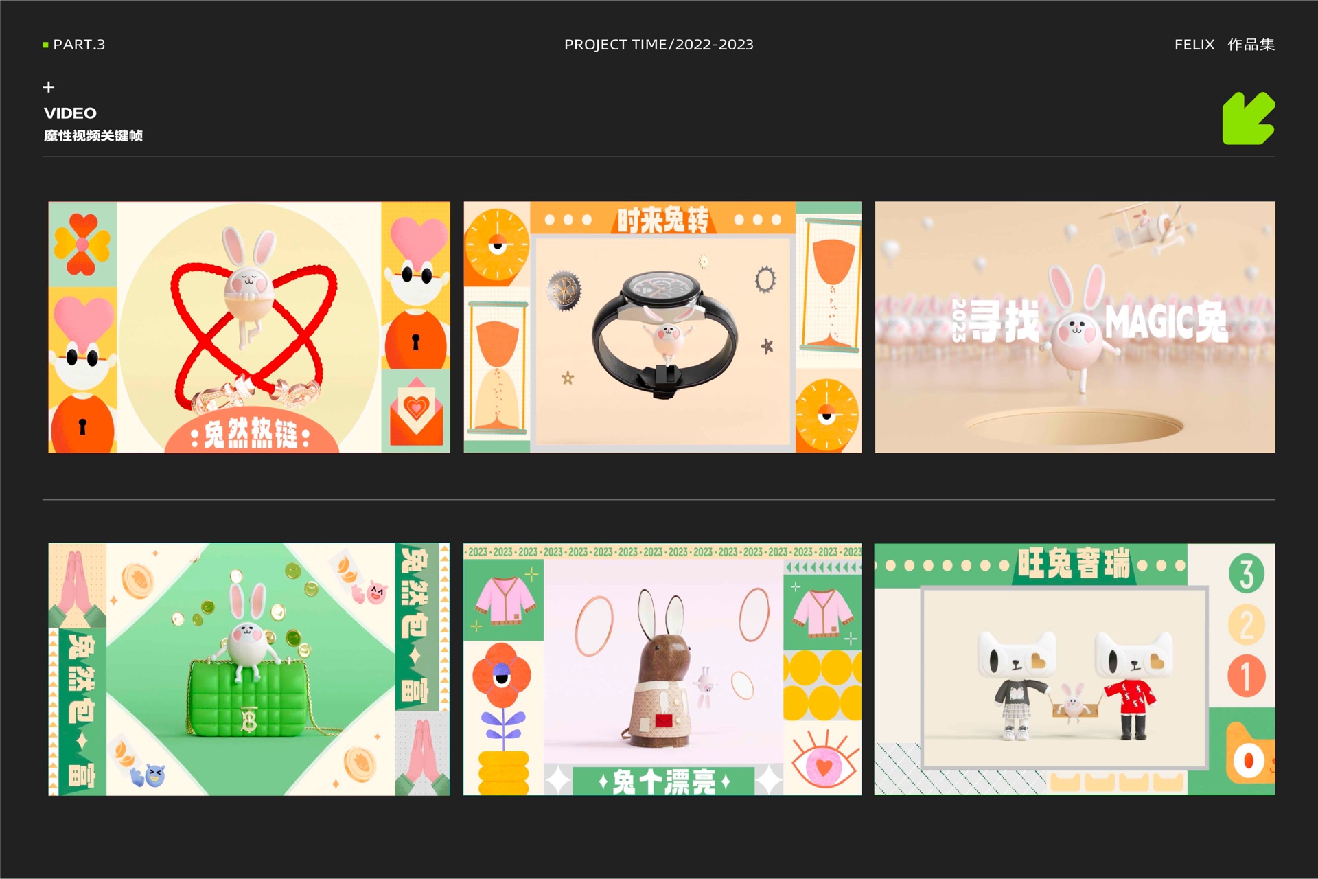 早期作品集第 15 页