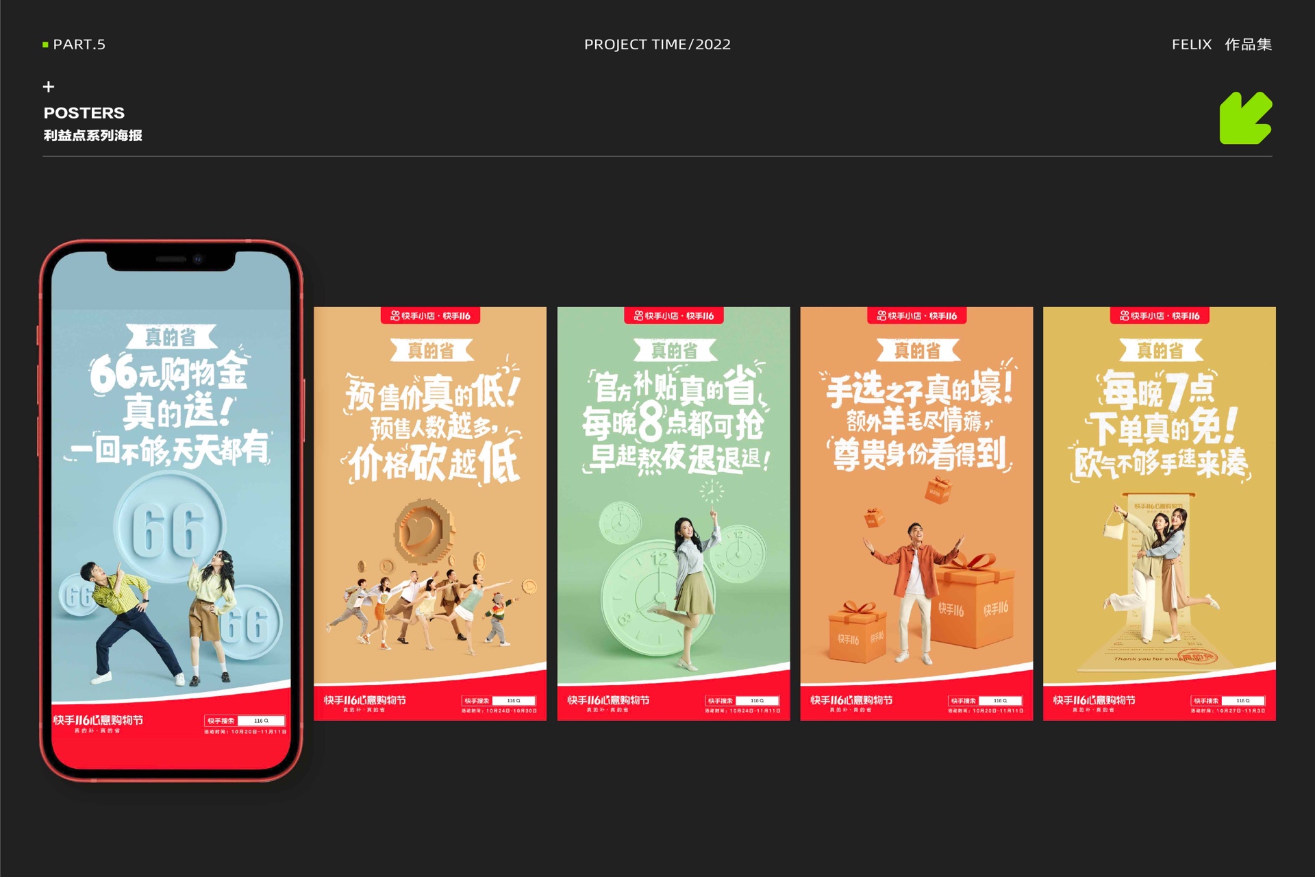 早期作品集第 20 页