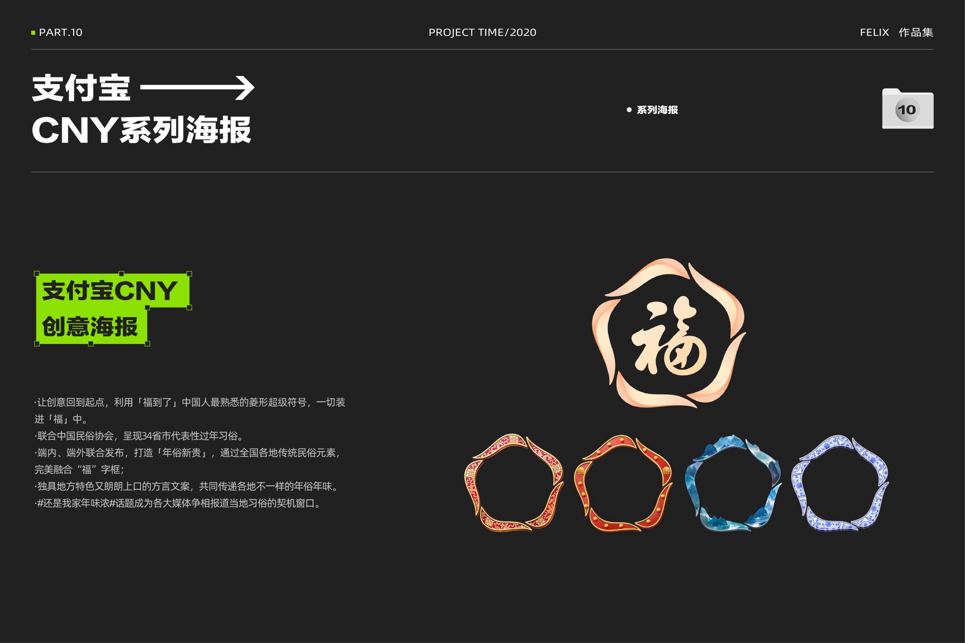 早期作品集第 32 页