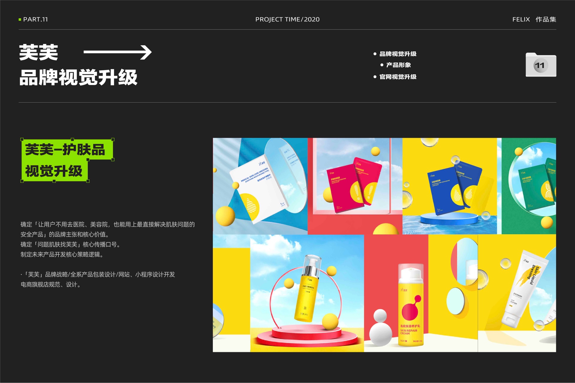 早期作品集第 35 页
