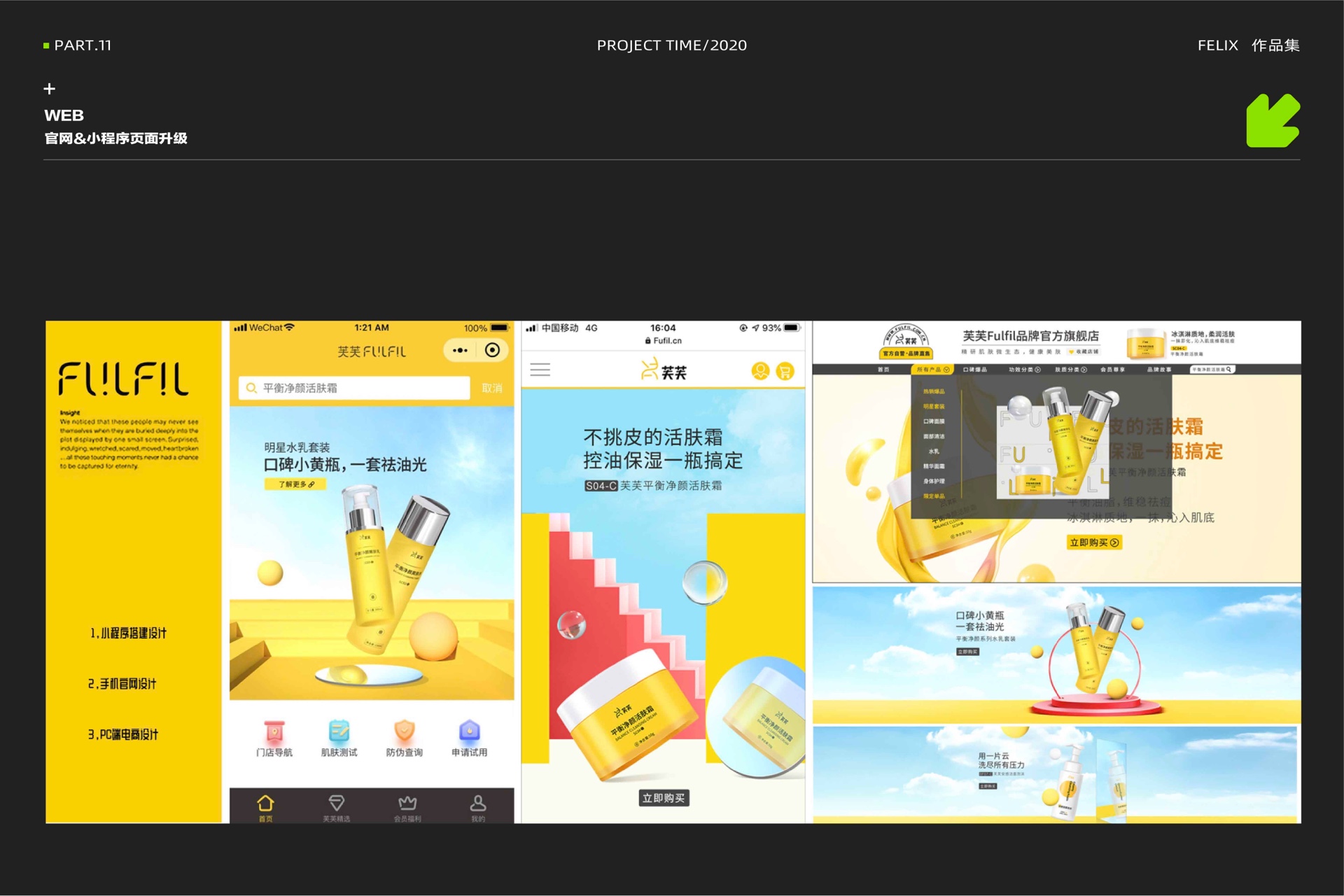 早期作品集第 37 页