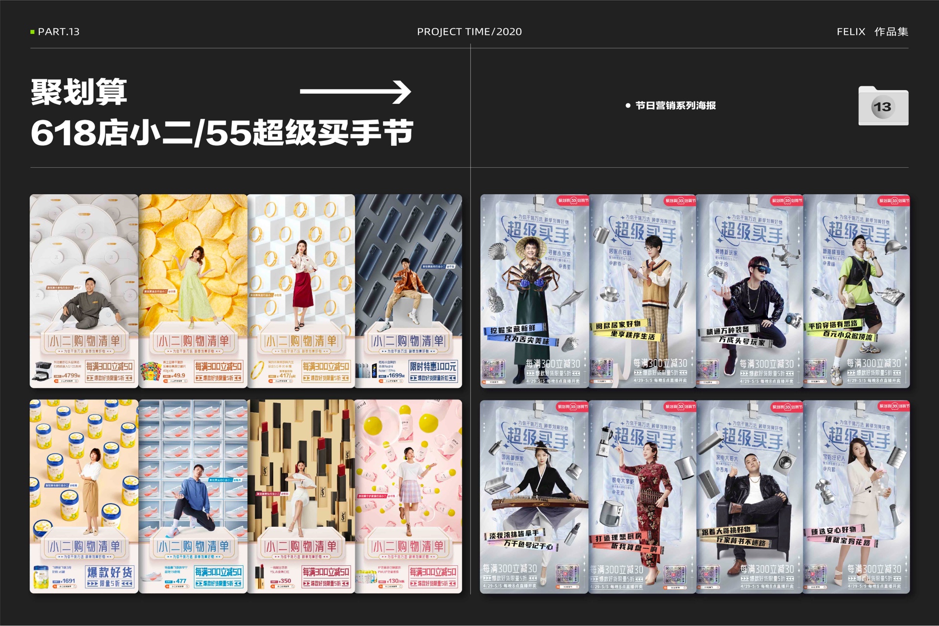 早期作品集第 39 页