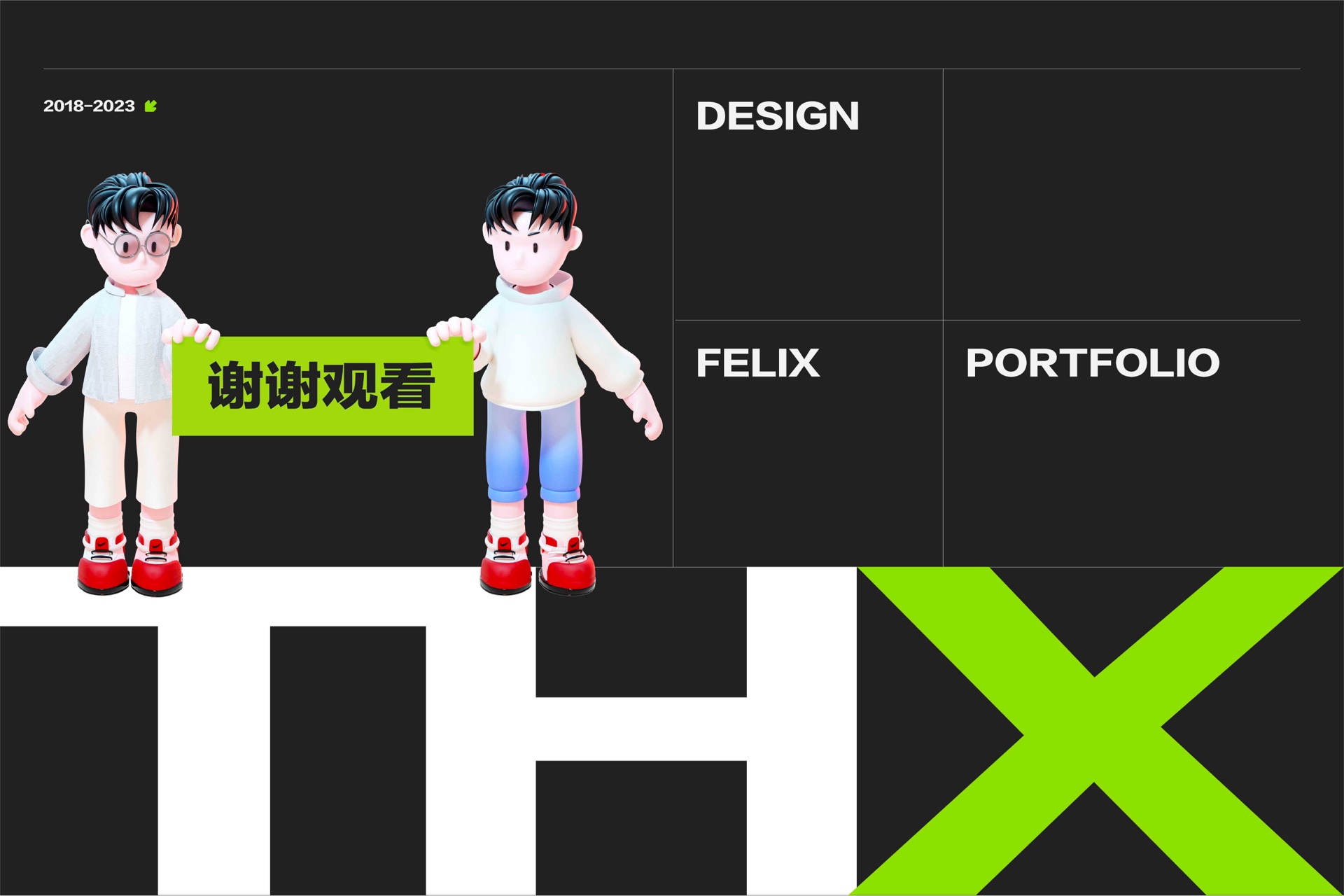 早期作品集第 40 页
