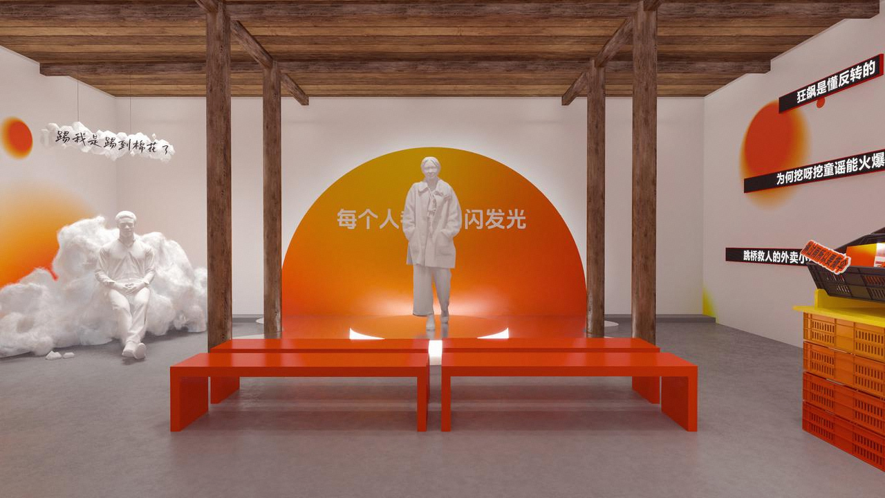 热点店铺空间设计 3