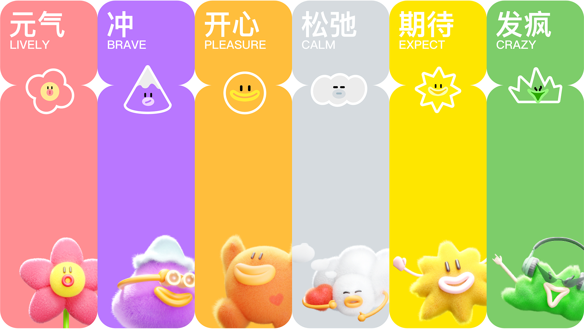 项目视觉 2
